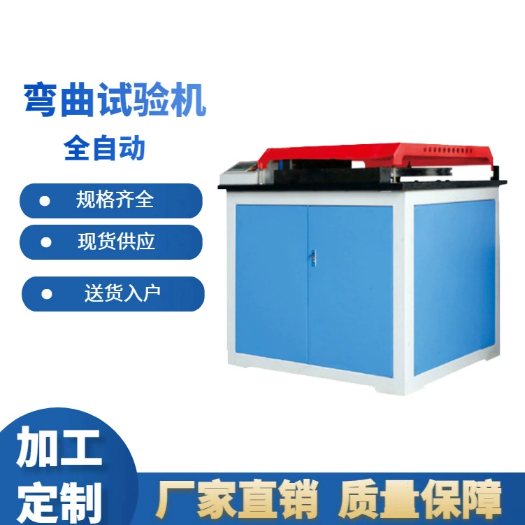 GW-40 автоматическая машина для испытания на положительный и обратный изгиб стального стержня 500KN повторная машина для испытания на холодный изгиб стального стержня