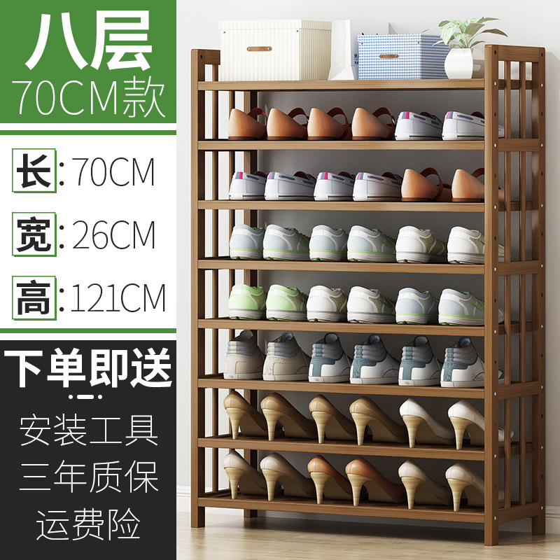 [두꺼운 보강] 대용량 8 층 70