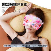 �羳��˿˯�����ֶ�ͯŮ����ɣ��˿��˿ѧУ��˯�ڹ�3d��������