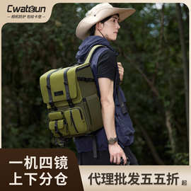 Cwatcun香港专业双肩相机包 全包防水减负摄影包可收纳无人机背包