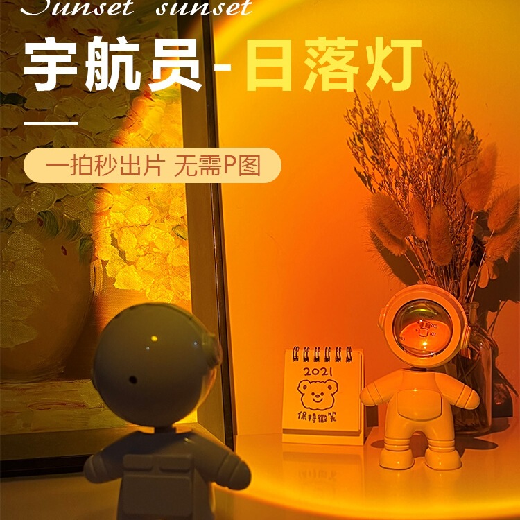 Trendy Robot Astronaut Sunset Atmosphere Lamp Photography Live Fill Light Sunset Night Light for Girls