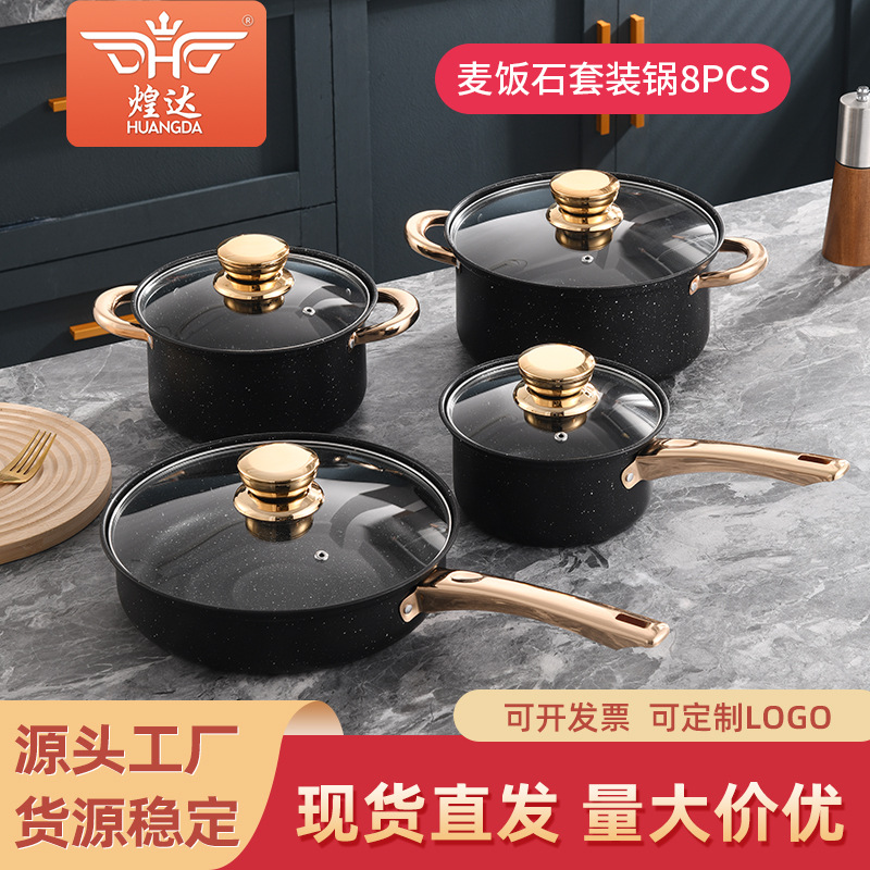 냄비 세트 Maifan 스톤 스틱 팬 8pcs 가정용 주방 풀 세트 냄비 요리 논스틱 냄비