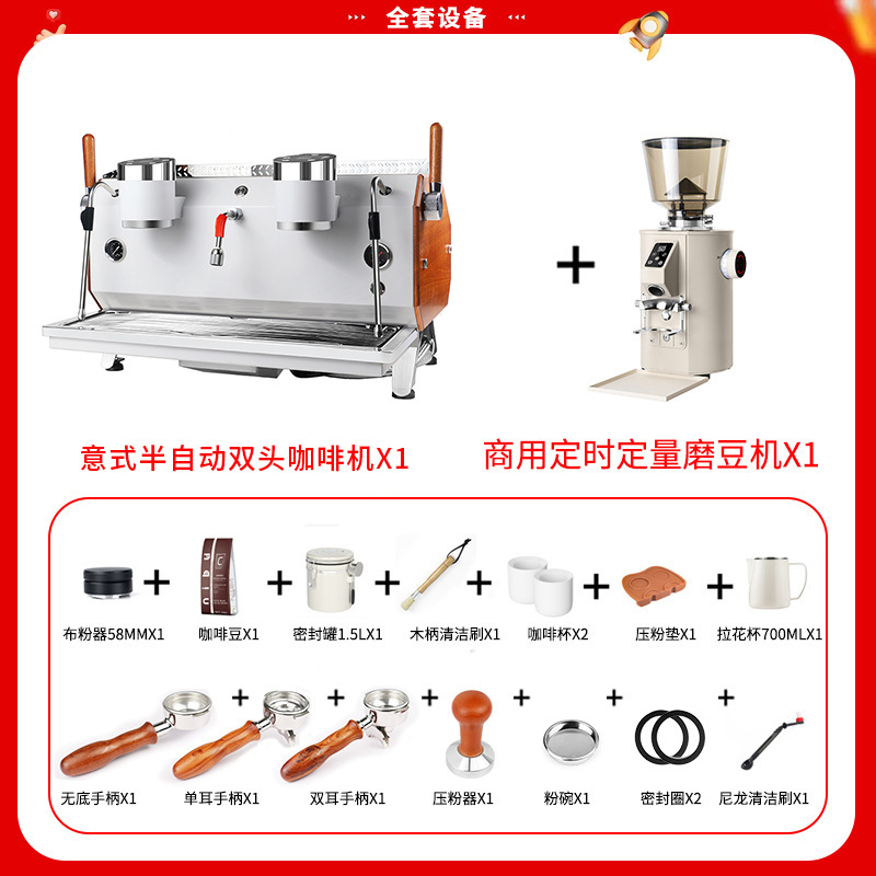 Máquina de café comercial de doble cabeza K535 italiana semiautomática multicaldera 12L café tienda de té con leche estable 9Bar