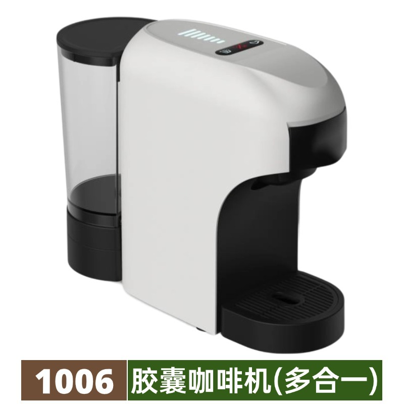 Máquina de café transfronteriza cápsula al por mayor N3SPRESSO compatible con café en polvo cápsula cafetera 1400W