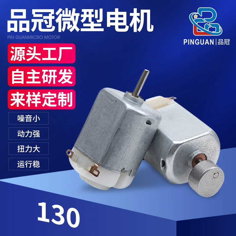 F130 пузырьковая машина небольшой двигатель пульт дистанционного управления игрушечный автомобиль вибромотор постоянного тока USB вентилятор микро мотор