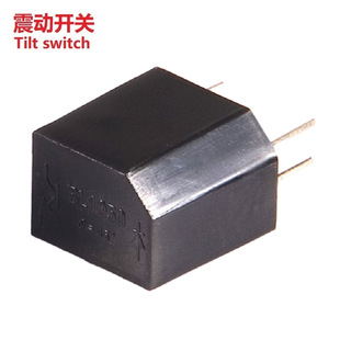 Photoelectric vibration ball switch/photoelectric vibration ball switch/vibration switch