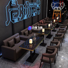 美式工业风酒吧桌椅组合奶茶店咖啡店西餐厅休闲洽谈沙发卡座