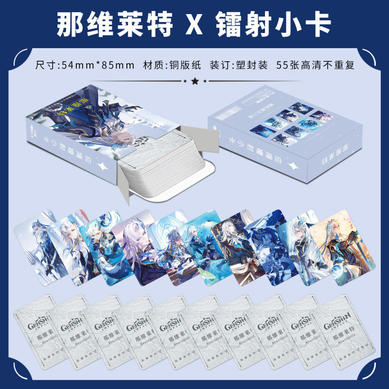批发百款明星动漫镭射小卡55张高清LOMO卡赵露思白鹿韩漫镭射小卡|undefined
