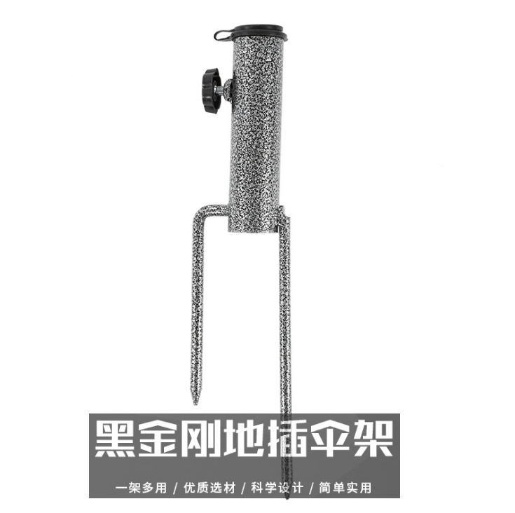 多用钓鱼伞太阳伞地插 沙滩伞底座 钓鱼伞 太阳伞地插伞脚|ru