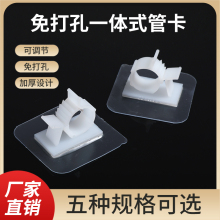 ˮ���y�ܹܿ����{��ȼ���һ�wʽ��̶�Ӳ�܊A���Ӵ��ܛ�ܹܿ���