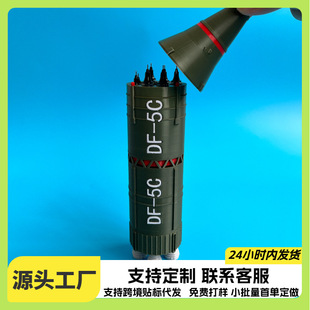 3D��ӡ�|�L5C����PͲ�����[��܊���Ą�܊�ԶY��W�������b[��