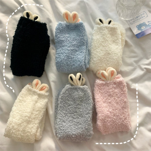 Cute Rabbit Ears Coral Velvet Fur Socks Women's Mid-tube Autumn and Winter Thickened fleece-lined Warm Girls' Non-slip Floor Socks