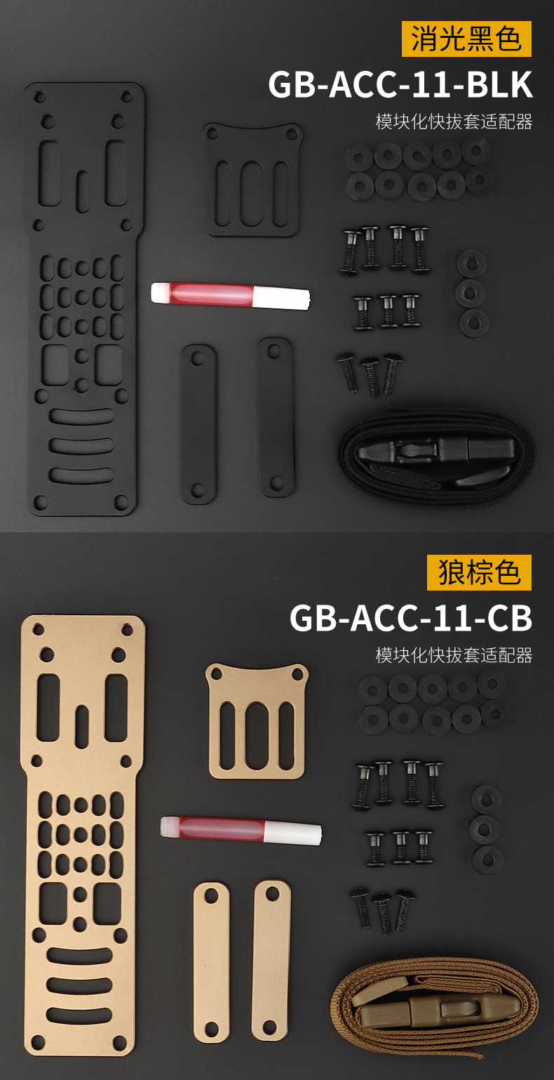 GB-ACC-11内页_13.jpg