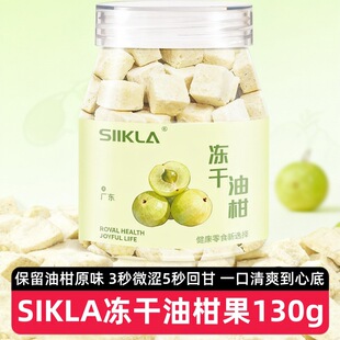 SIIKLA�����͸̹�130g���r������͸ʹ���ˮ�����֭ˮ���ɲ��Ʒ