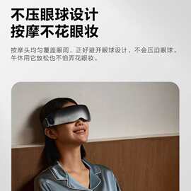 SK.G眼部按摩仪 K5眼部眼睛按摩器蓝牙护眼仪睡眠眼罩热敷眼罩其