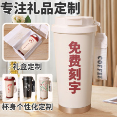 高品質316ステンレススチール製スズランコーヒーカップ、クリエイティブな中国風保温カップ、屋外用ロゴ入り携帯用ウォーターカップ