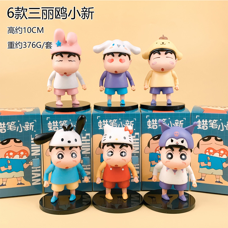 蜡笔小新手办盲盒 经典场景系列潮玩周边公仔玩具桌面摆件生日礼|undefined