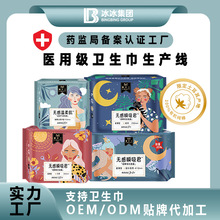 OEM�o�г�����ҹ���l�������޳��Lҹ���̋���͹͹���N�ƶ��ƹ��S