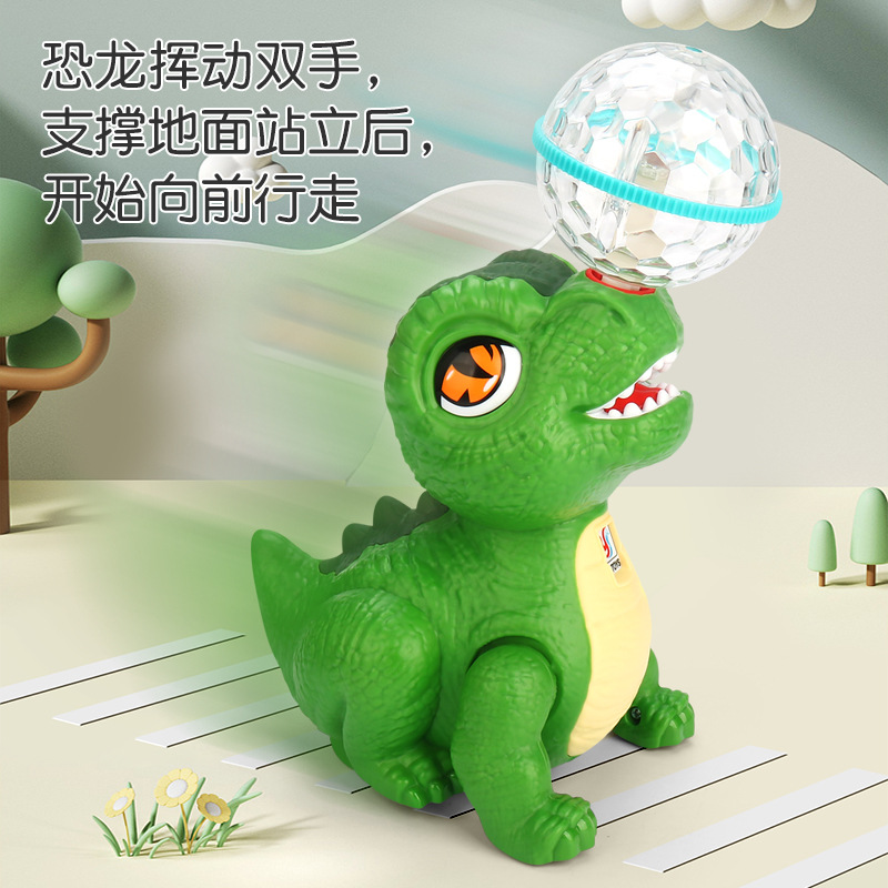 Tiktok mismo truco eléctrico giratoria bola superior Tyrannosaurus Rex colorido música simulación de luz dinosaurio juguete puesto