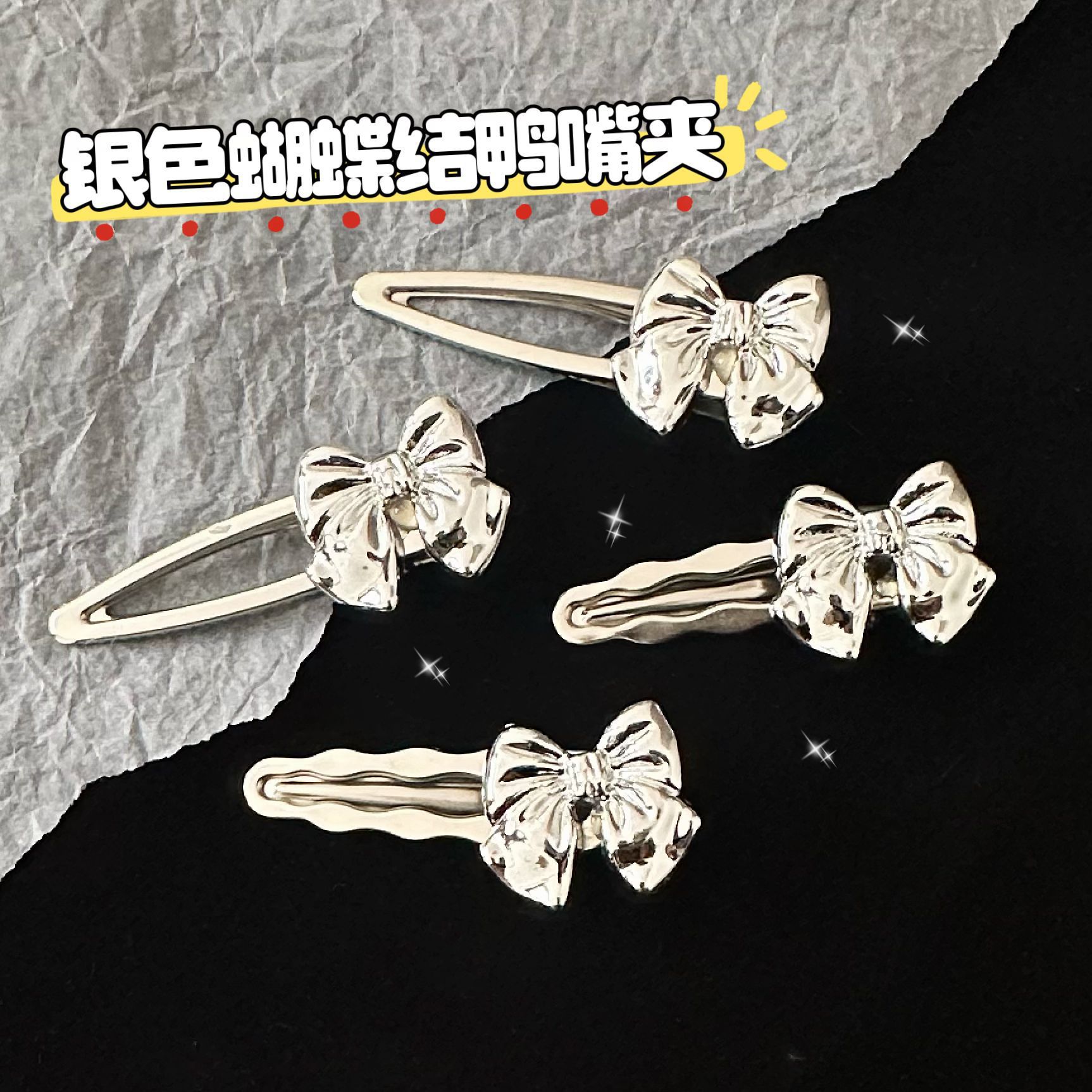 Simple Silver Bow Duckbill Clip Hairpin All-match Elegant Student's Front Bangs Hairpin Accessories Hair Accessories Clip