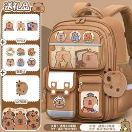 新款卡皮巴拉书包小学生一三六年级大容量护脊男孩女孩双肩包背包