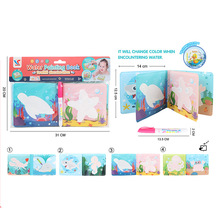 �羳���׃�������̉T�fˮ������ˮ׃ɫ DIY�T�fˮ����BB�����