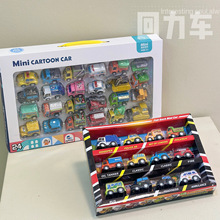 儿童口袋汽车24只装回力迷你卡通车警车消防车出租车交通地图玩具