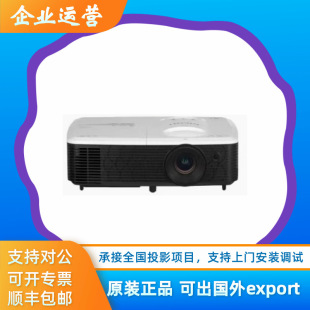 Ricoh Pj Yx2600 Yx2800 Kw3680 Kw6700 Hd6900 Business Office Conference Projector