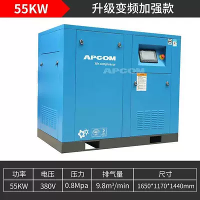 Pressure 15Kw Air Pump Air — Hava kompressorları - 55kw-permanent-magnet-frequency-conversion