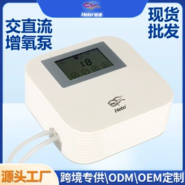 潜水泵;温控设备;水族照明设备