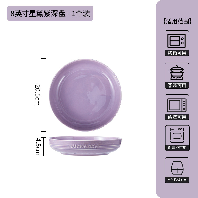 Nuevo conjunto de platos de color esmalte púrpura de alta calidad, platos de cerámica domésticos de alto valor, cubiertos de cerámica de vivienda image 12