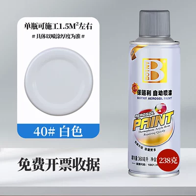Paint Color Collection, Avtomobil boyası - gold-40-white-360mlbottle-238g-spray-paint