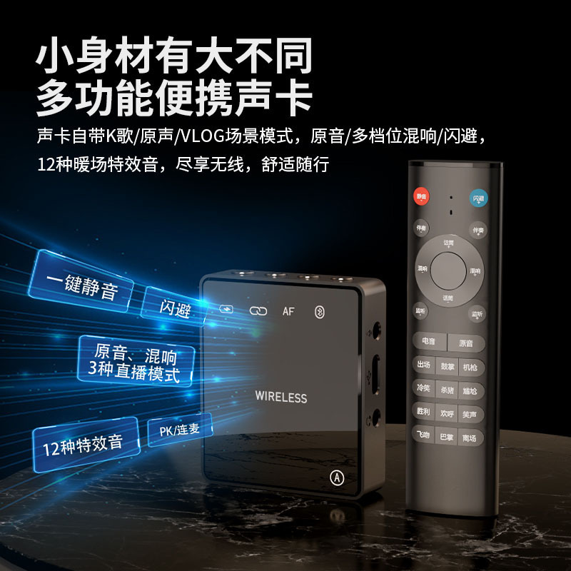 無線サウンドカードの生放送専用の歌を録音してビデオのキャスターのbluetoothのイヤホンのサウンドカードの一体の知能を録音します。|undefined