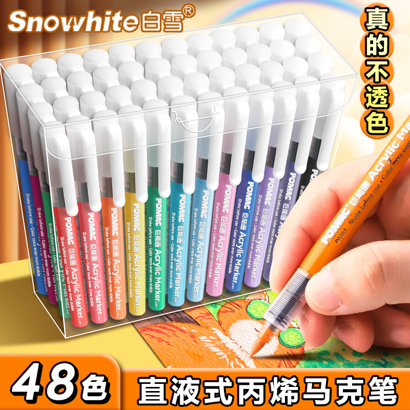 Blanca nieve POMAC tipo líquido directo de punta suave acrílico marcador de lápiz para estudiantes de primaria con color opaco se puede apilar y lavar con agua