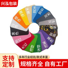 38度eva泡棉加工环保无味防潮减震支持植绒背胶裁剪定制材料填充