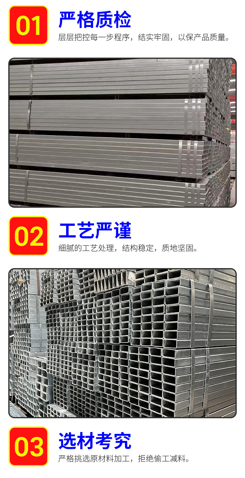 镀锌方管_05.jpg