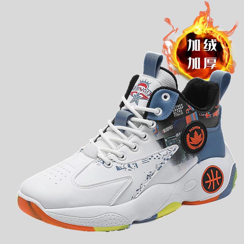 Winter Men's Shoes 2025 New Sports Basketball Sports Shoes for Middle School Students Autumn and Winter High-Top Shoes Trendy Shoes