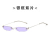 Trend sunglasses suitable for men and women, brand glasses solar-powered, European style