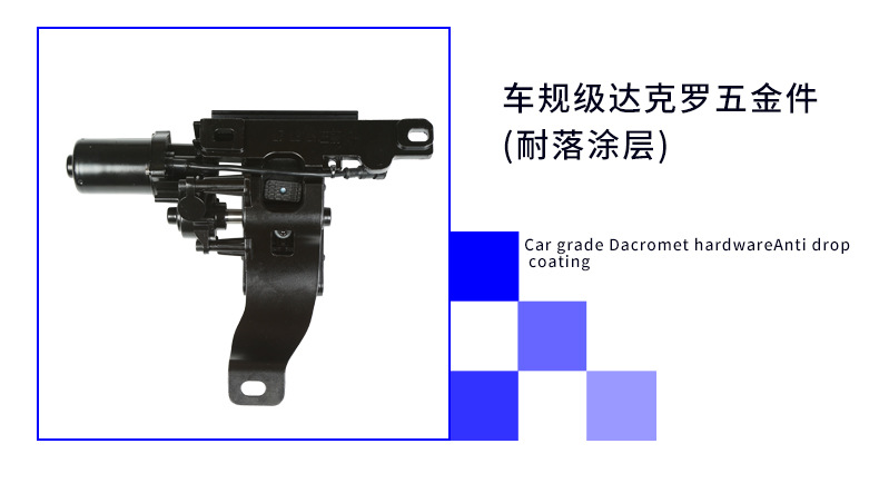 Suitable for Ideal L8/L7 Electric Pedals L6/L9 Welcome Foot Pedals One Original Intelligent Retractable Modification Parts