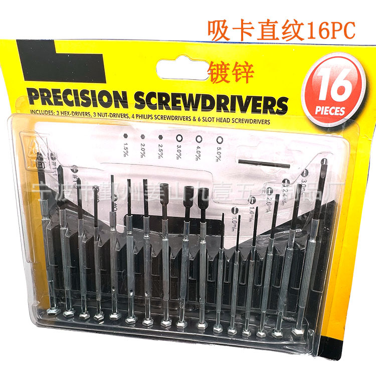 Straight grain galvanized 16pc