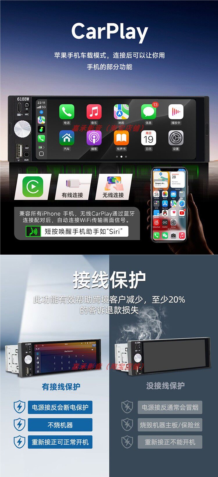 6.36inch Large-Screen Wireless Carplay Car Mp5 Player Bluetooth 12V24V Universal Radio Host for Trucks