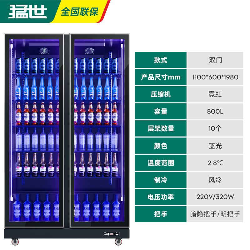 Gabinete de exhibición de bebidas de cuatro puertas, refrigerador vertical, supermercado, congelador de bebidas frescas, gabinete de cerveza comercial