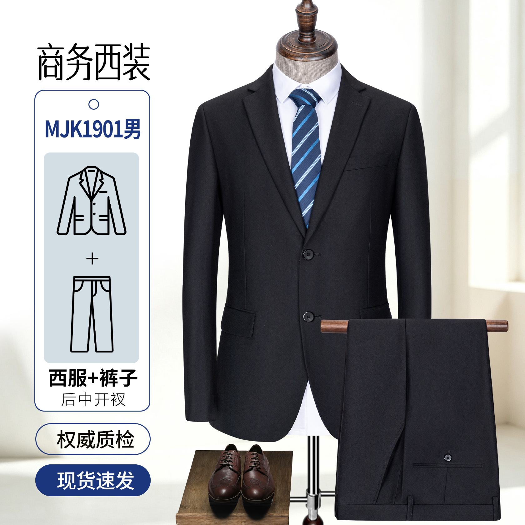 Traje Formal de Negocios para Hombre de Poliéster y Viscosa, Fácil de Cuidar para Bodas y Trabajo image 8