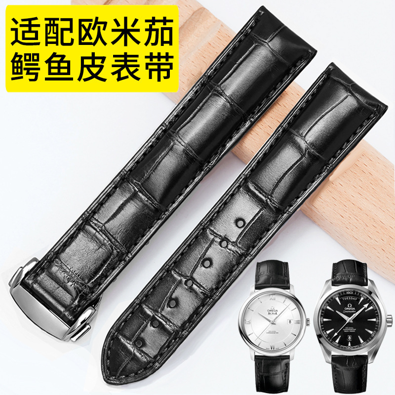 Suitable for Omi Strap Eggplant Genuine Leather Bamboo Crocodile Leather Watch Strap Butterfly Super Seahorse Zunba Watch Strap for Men