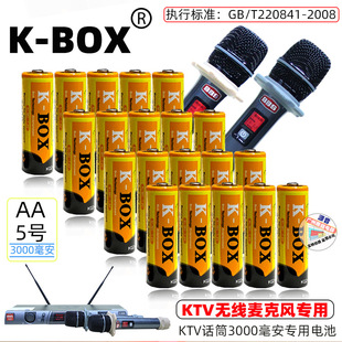 K-BOX 3000mAH��������늳��B�iKTV�o�������L��̖懚�1.2V��늳�