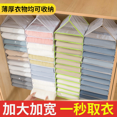 PVC oversized pants and clothes layered storage hanging bag clothing divider bag extra long home hanging wardrobe wholesale
