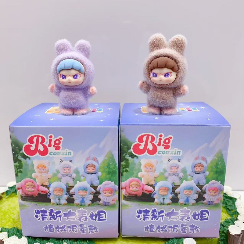 ネットセレブ人気植毛ミニかわいいフィギュア装飾品子供のおもちゃ卸売トレンディなバブル人形ブラインドバッグブラインドボックス|undefined