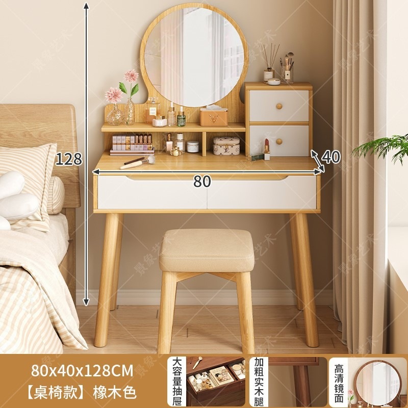 Mesa de madera china, armario práctico, mesa y sillas nórdicas modernas, mini mesa de maquillaje roja en línea