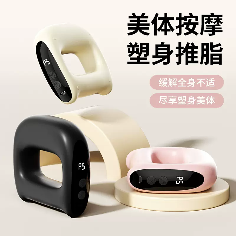 热敷筋膜环跨境放松按摩带震动按摩器肩颈瑜伽环迷你抖抖机按摩仪