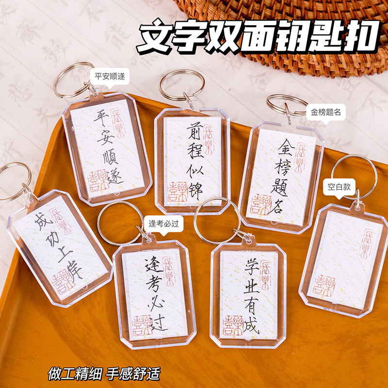 小学生奖励小礼品实用小奖品文具儿童节创意玩具全班开学毕业礼物|undefined